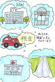 前田心虹さん
