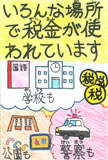 池上友莉亜さん